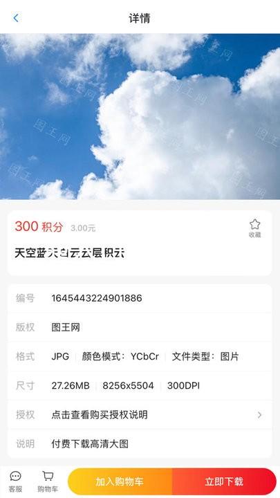 ag入口官网登录