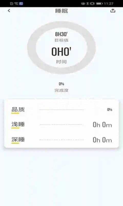 ag入口官网登录