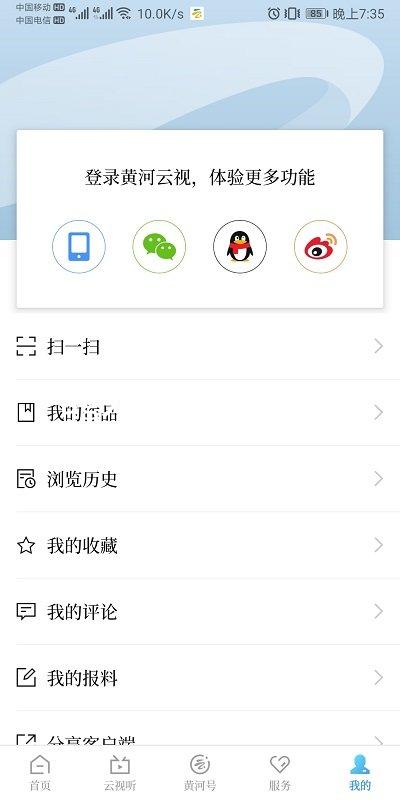 ag入口官网登录