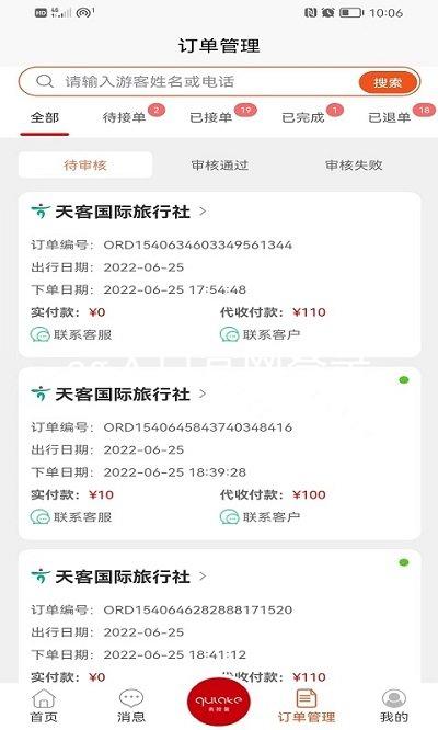 ag入口官网登录