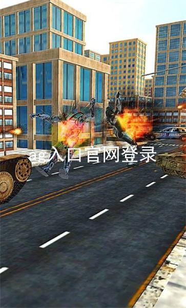 ag入口官网登录
