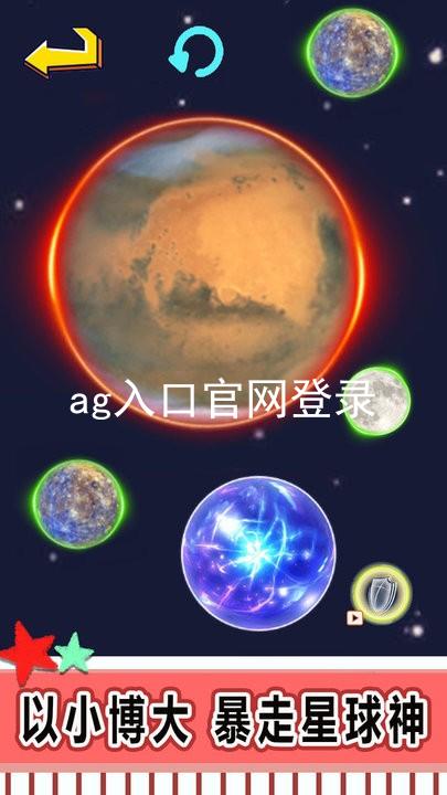 ag入口官网登录