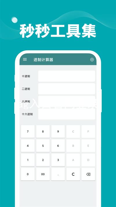 ag入口官网登录