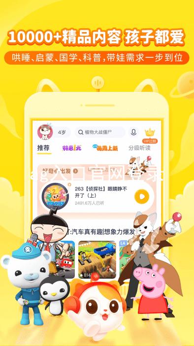 ag入口官网登录